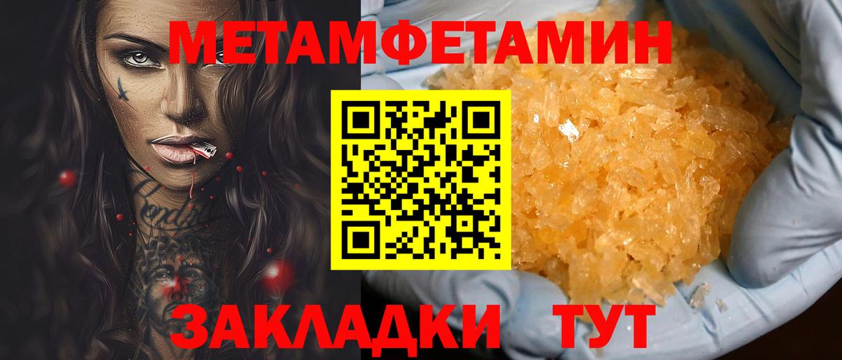 Amphetamine Розовый Лениногорск
