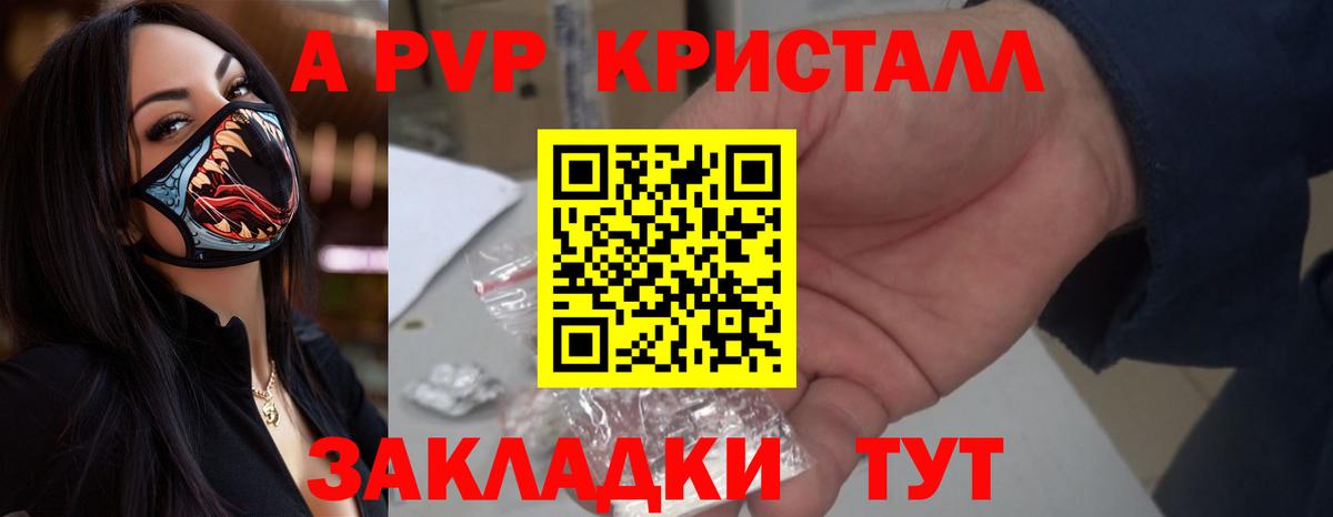APVP СК Лениногорск