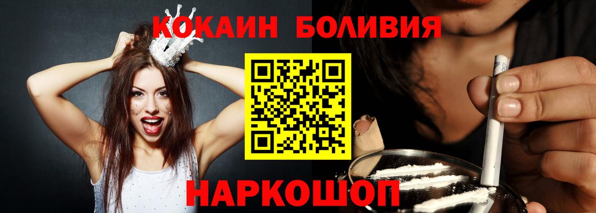 COCAIN 97% Лениногорск