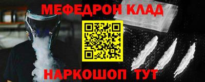 мяу мяу мука Заводоуковск