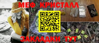 мяу мяу мука Заводоуковск