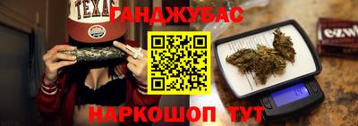 молекула духа Заволжье