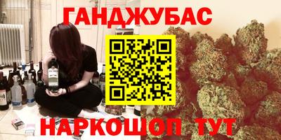 молекула духа Заволжье