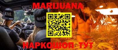 молекула духа Заволжье