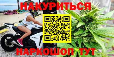 молекула духа Заволжье