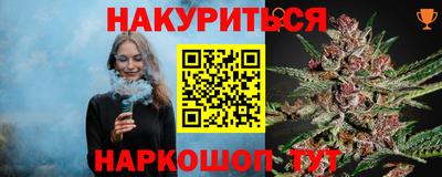 мяу мяу мука Заводоуковск