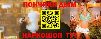 молекула духа Заволжье