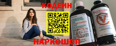 мяу мяу мука Заводоуковск