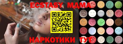 молекула духа Заволжье