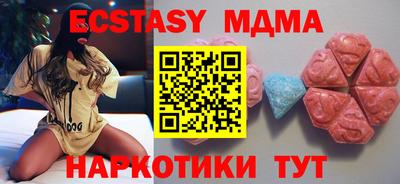 мяу мяу мука Заводоуковск