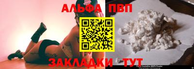 молекула духа Заволжье