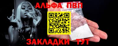 молекула духа Заволжье