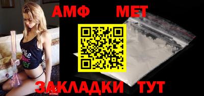 мяу мяу мука Заводоуковск