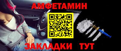 молекула духа Заволжье