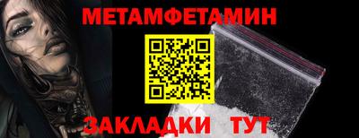 молекула духа Заволжье