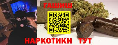 молекула духа Заволжье