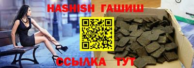 молекула духа Заволжье