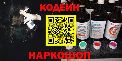 молекула духа Заволжье