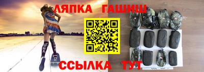молекула духа Заволжье