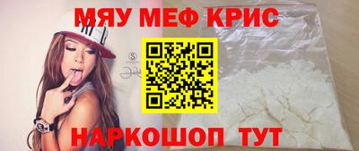 молекула духа Заволжье