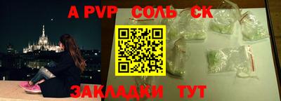 молекула духа Заволжье