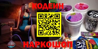 мяу мяу мука Заводоуковск