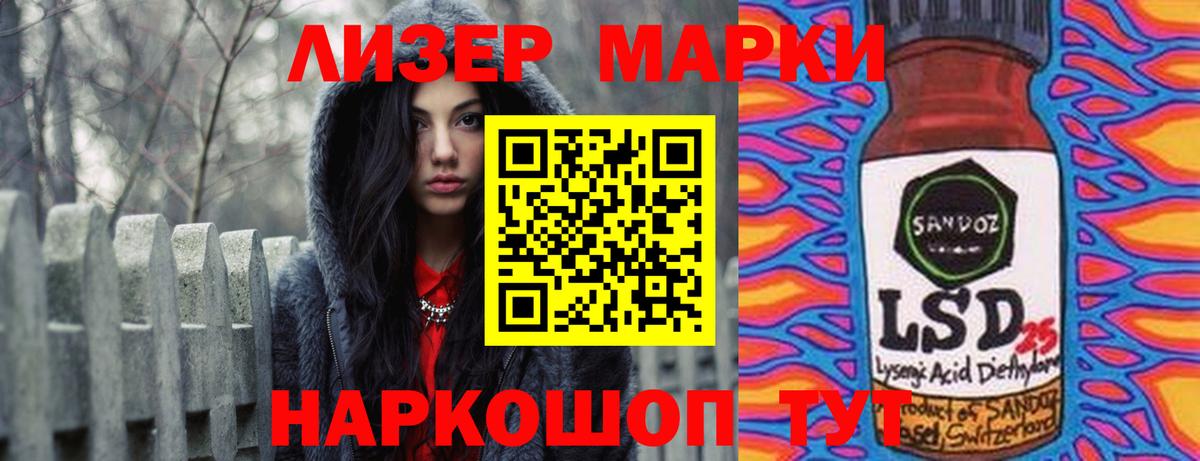 Лениногорск  LSD-25 экстази ecstasy  Вход с VPN  Лсд 25 экстази ecstasy 