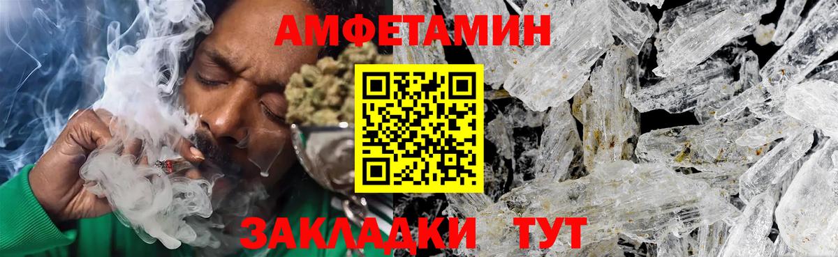 Первитин витя  Вход с VPN  Лениногорск 