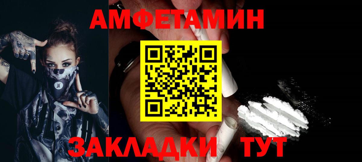 Первитин кристалл Лениногорск