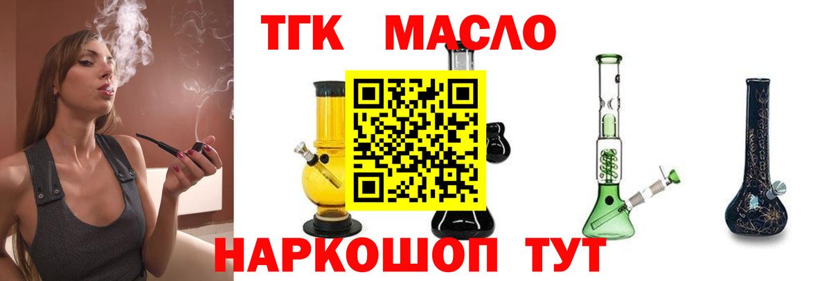 Лениногорск  Гашиш  МАРИХУАНА  Мефедрон   Вход с VPN  ГАШИШ  COCAIN 