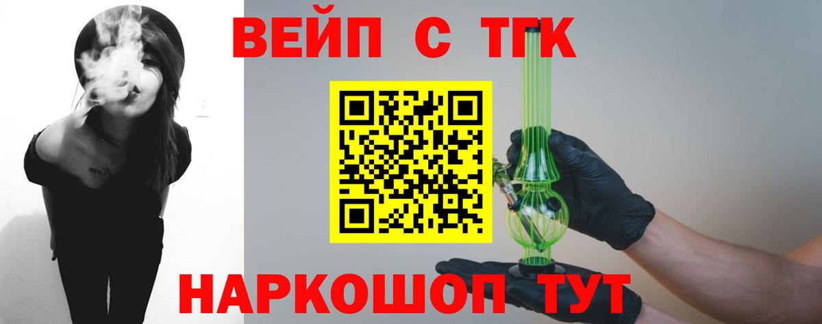 Дистиллят ТГК жижа Лениногорск